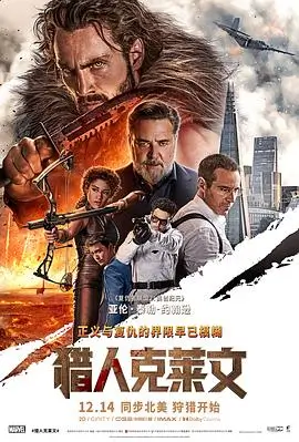 电影逆光飞行高清在线观看
