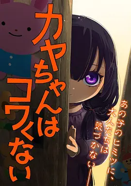 文艺动画海市蜃楼全集在线观看
