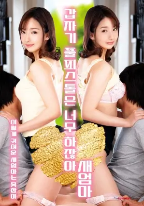 悬疑剧潮汐线全集在线观看